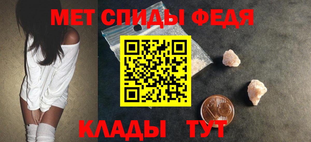 Amphetamine Розовый  МЕГА сайт  Amphetamine  Тихорецк  Вход с VPN 