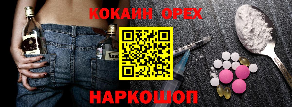 COCAIN Боливия Тихорецк