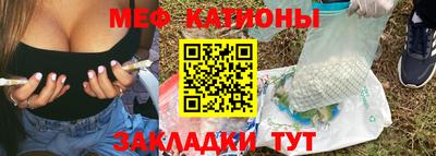 бутик Новозыбков