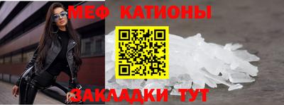 бутик Новозыбков