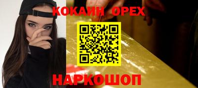 дурь Новодвинск