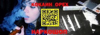 дурь Новодвинск