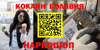 не бодяженный Новокубанск