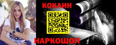 не бодяженный Новокубанск