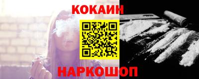 бутик Новозыбков