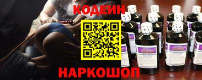 дурь Новодвинск
