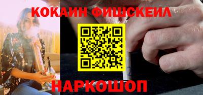 бутик Новозыбков