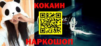не бодяженный Новокубанск