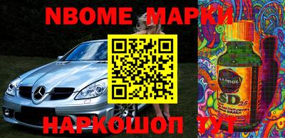 бутик Новозыбков