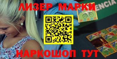 бутик Новозыбков