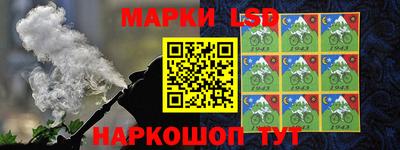бутик Новозыбков