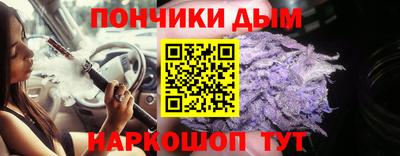 бутик Новозыбков