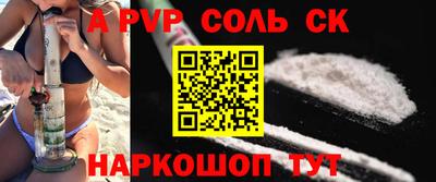 бутик Новозыбков