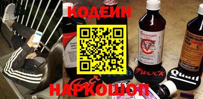 бутик Новозыбков