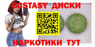 не бодяженный Новокубанск