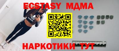 бутик Новозыбков