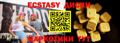 не бодяженный Новокубанск