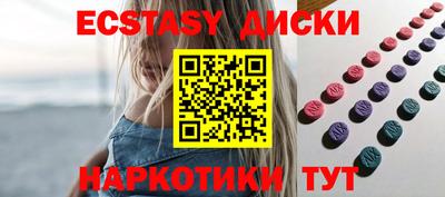 не бодяженный Новокубанск