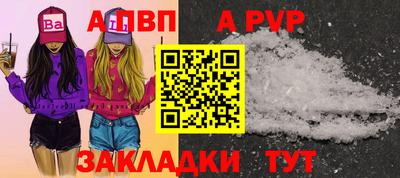 дурь Новодвинск