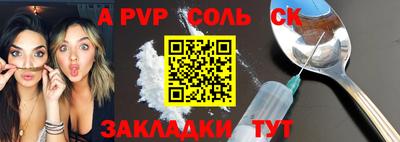 не бодяженный Новокубанск