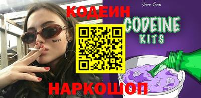 бутик Новозыбков