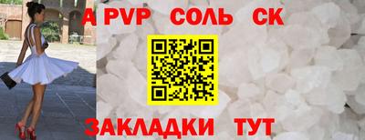 не бодяженный Новокубанск