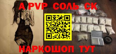 бутик Новозыбков