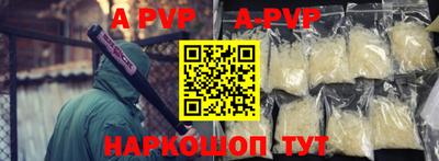 бутик Новозыбков