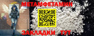 дурь Новодвинск