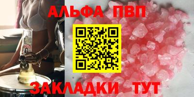 бутик Новозыбков
