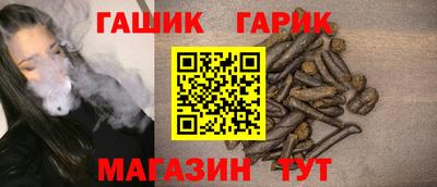 бутик Новозыбков