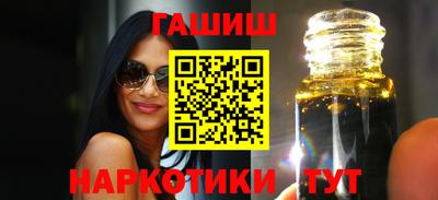 бутик Новозыбков