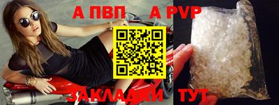 бутик Новозыбков