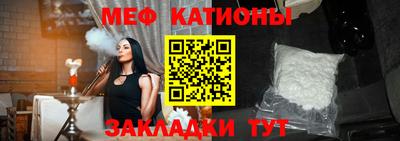 бутик Новозыбков