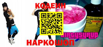 дурь Новодвинск