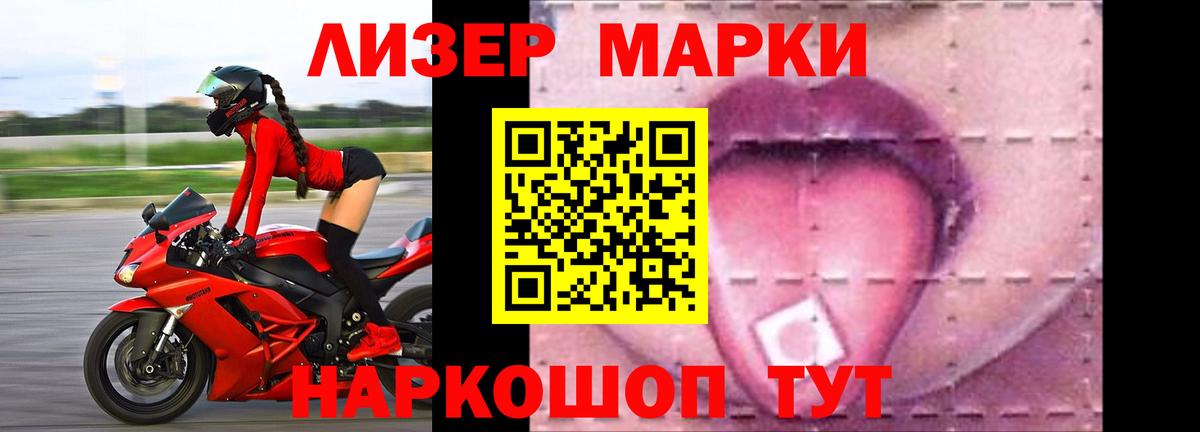 LSD-25 экстази кислота  Вход с VPN  Лсд 25 экстази  Тихорецк 