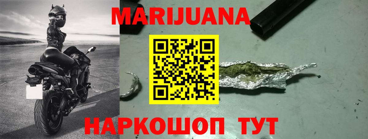 Бошки марихуана ГИДРОПОН Тихорецк