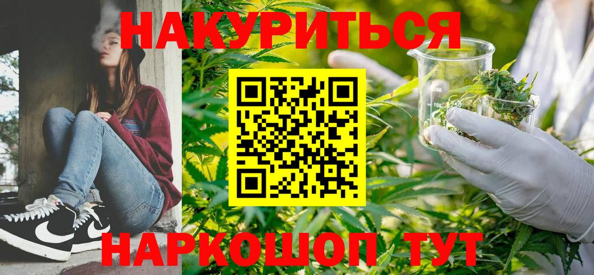 Марихуана Ganja  Вход с VPN  Тихорецк  МАРИХУАНА VHQ  Шишки марихуана сатива 